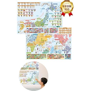 Amazon.co.jp 売れ筋ランキング: 地図 の中で最も人気のある商品です